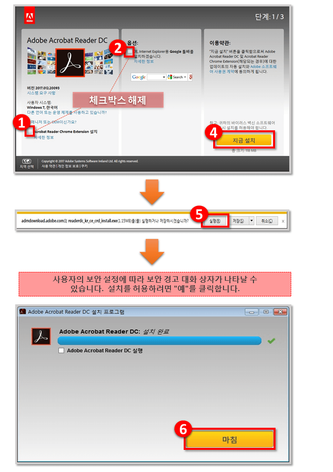 주차권출력을위해PDF리더프로그램을설치하셔야합니다